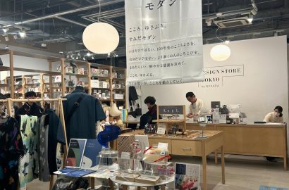 すみだモダンPOPUPの様子
