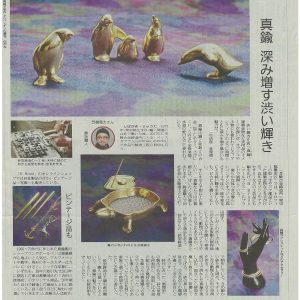きれい-KIREI-掲載画像